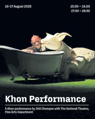 Say goodbye to Maman at Khao Yai Art Forest