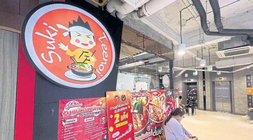 Eatery operators warned of harmful consequences of price war