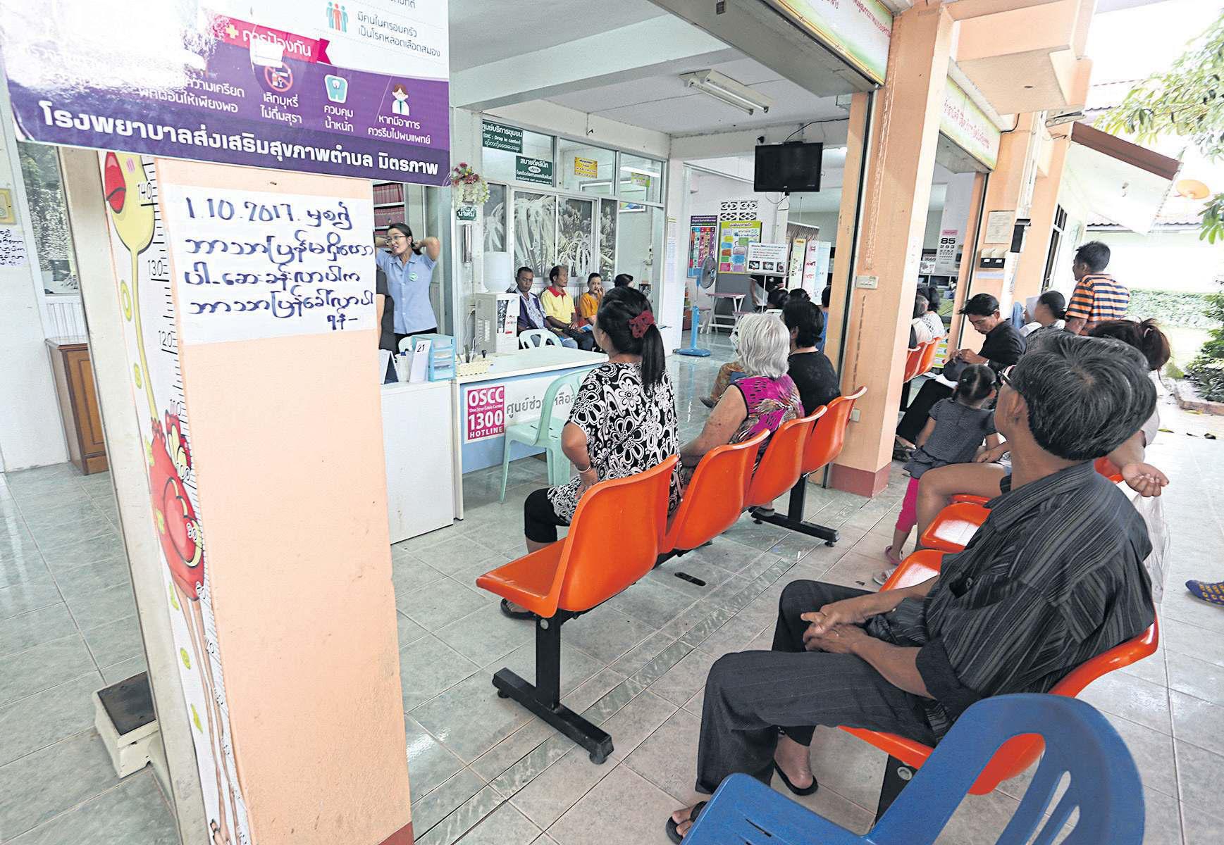 Sustaining healthcare in volatile times