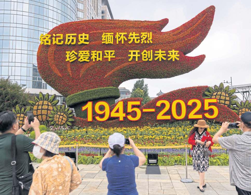 Parade to mark end of WWII