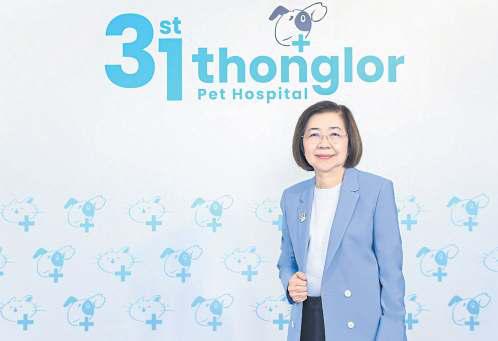 Thonglor Pet Hospital upbeat on growth