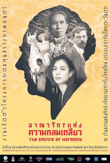 BACC hosts fundraiser for film on Thai art