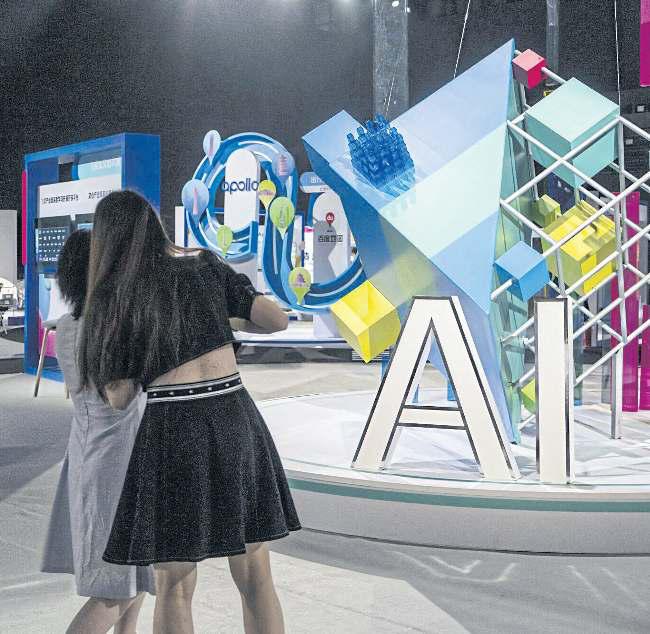 China warns about excess competition in AI race