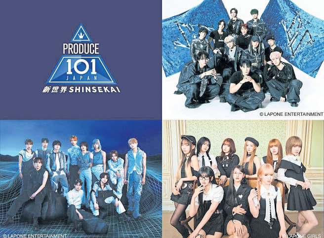 Produce 101 Japan searches for next global sensation