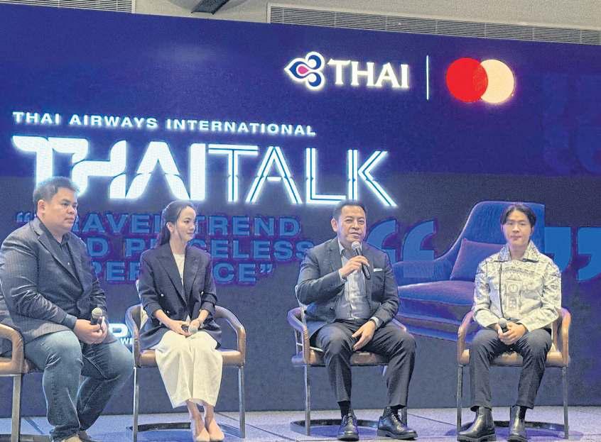 Strong fourth-quarter outlook for THAI