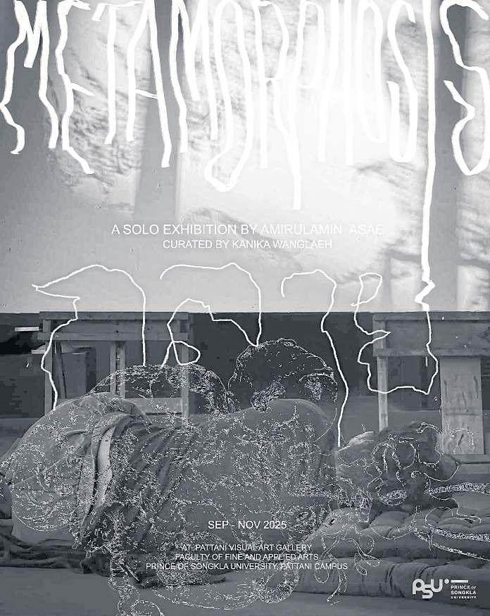 EXHIBITION EXPLORES A WORLD IN FLUX