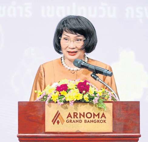 Patama wants Thailand on top