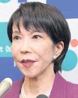 Takaichi to call for tax cuts, payout
