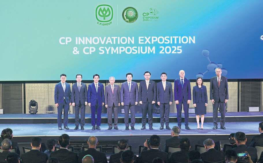 CP tech show unveils vision of the future