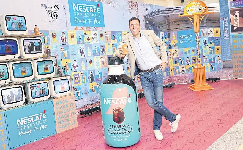 Nescafé brings ready-to-mix cold coffee product to market