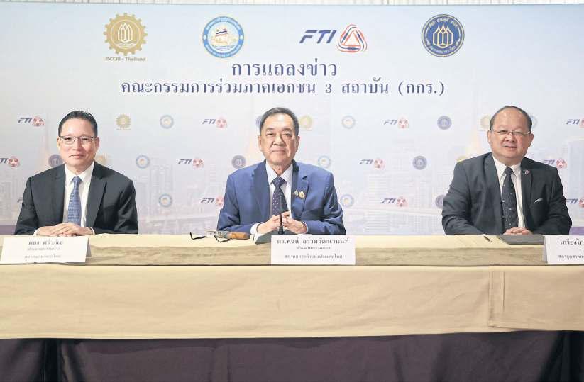 Committee expects exports to slow in Q4