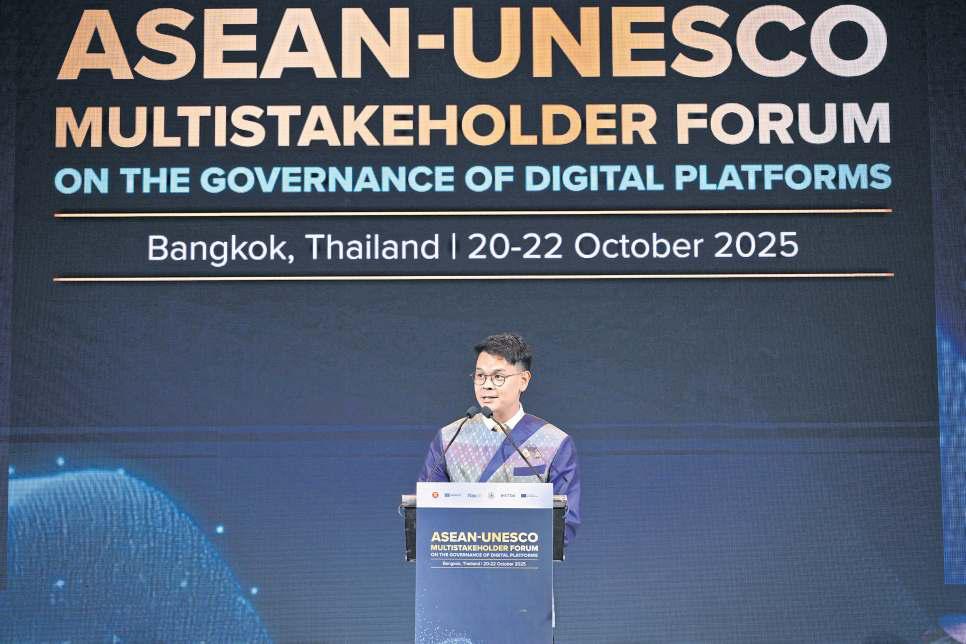 Bid to spur scam crackdown
