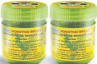 Herbal inhaler unsafe: FDA