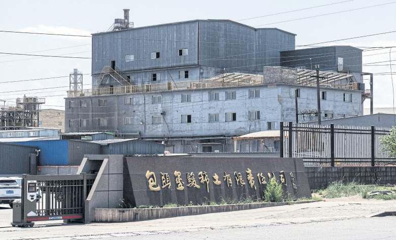 Step by step, how China seized control of critical minerals