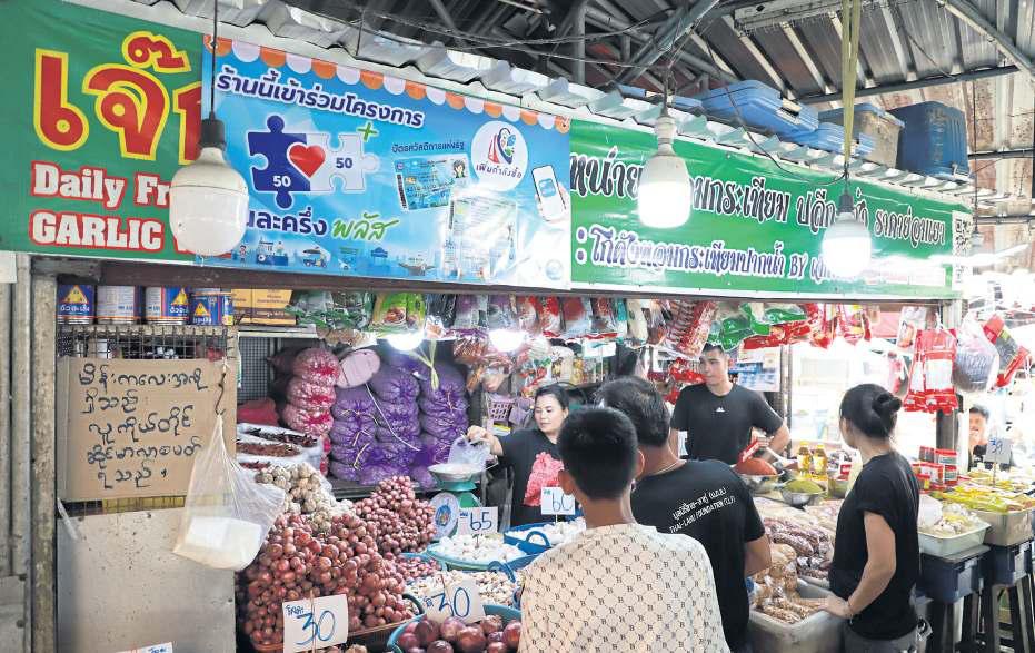 Weak spending on 1st day of stimulus