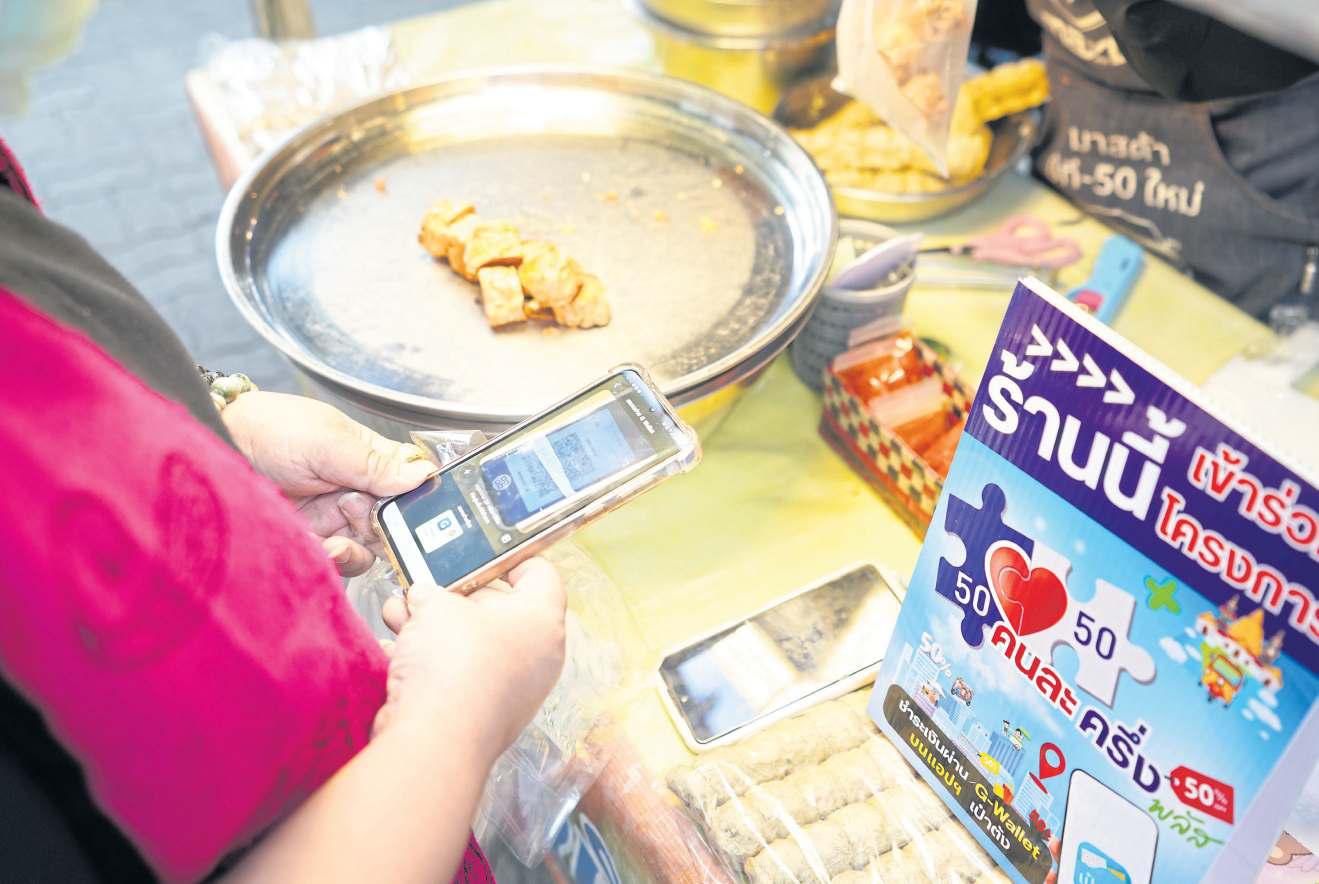 FPO touts psychology behind co-pay scheme