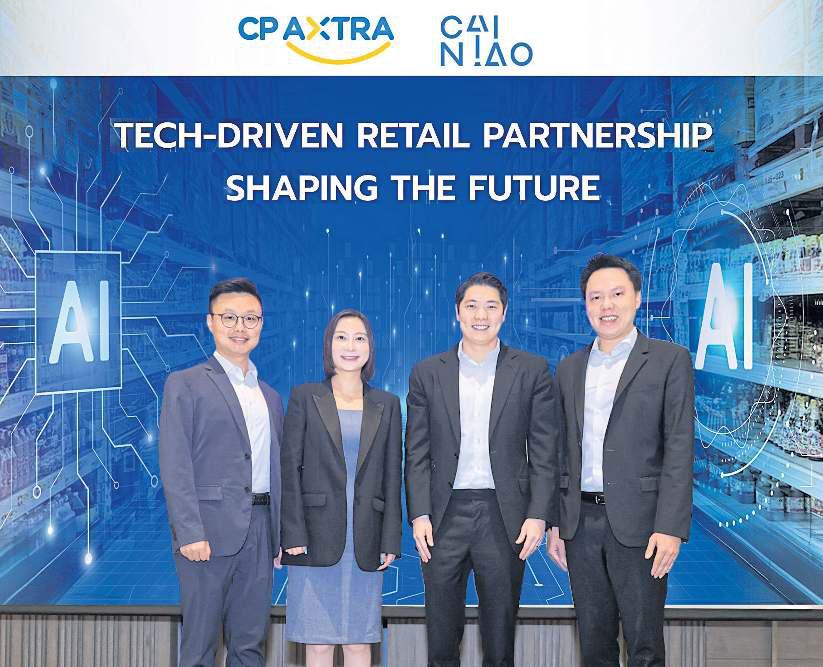 CP AXTRA launches tech and retail partnership with Chinese firm Cainiao