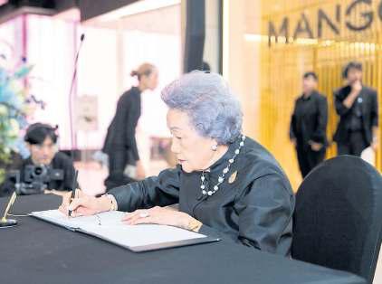 Central Group pays tribute to HM Queen Sirikit The Queen Mother