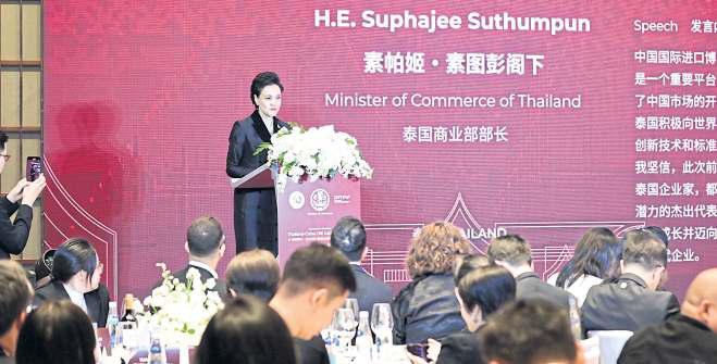 New Chinese economic plan prompts Thai trade rethink