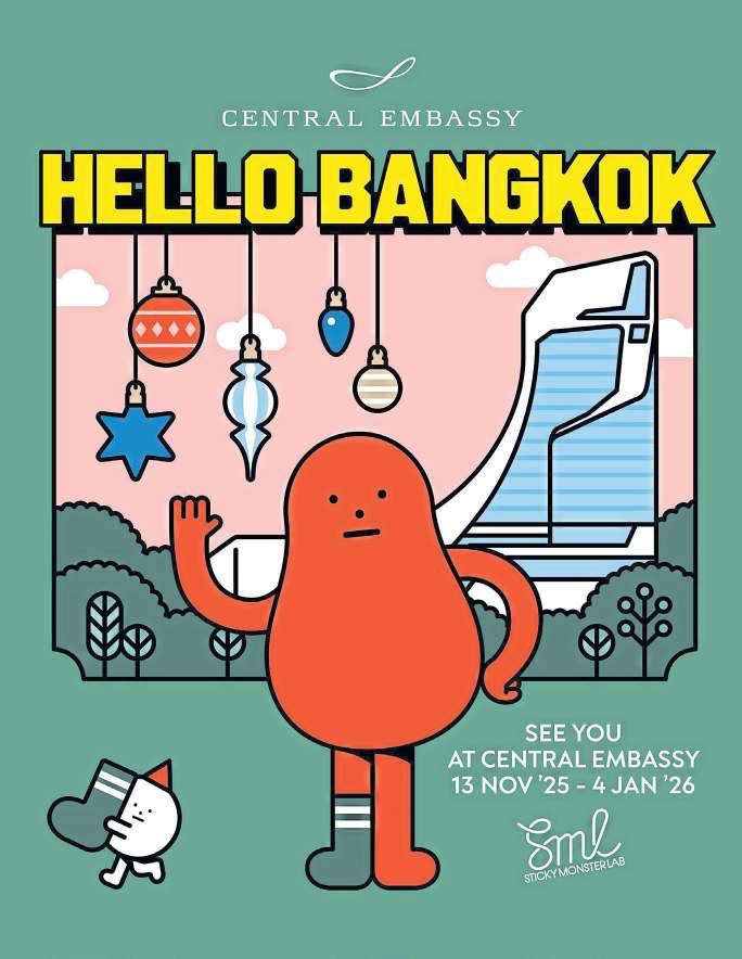 The season of giving gets a playful twist at Central Embassy