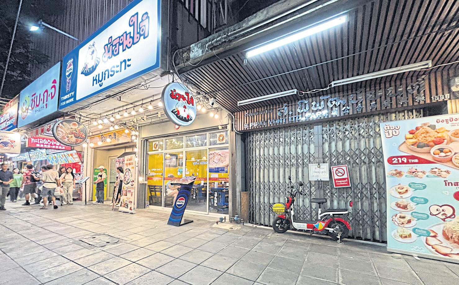 Bangkok's clean streets, empty souls