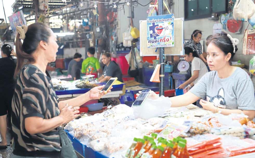 Ministry preps co-pay scheme's 2nd phase