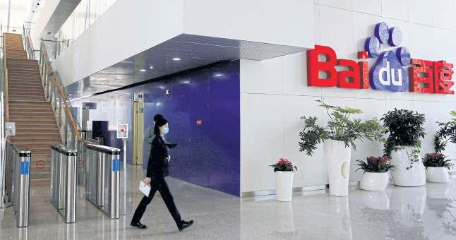 Baidu unveils new AI chatbot and chips