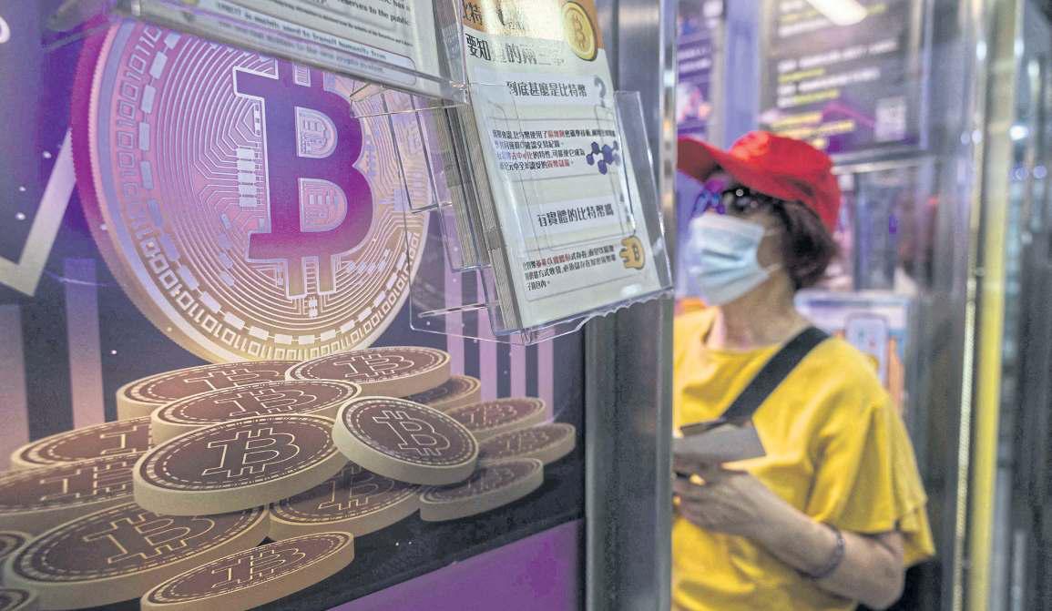 Bitcoin erases gains from past year