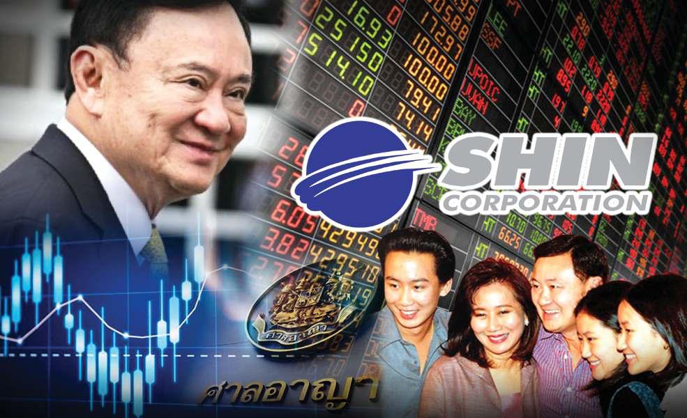 Agencies refine probe of Thaksin's assets