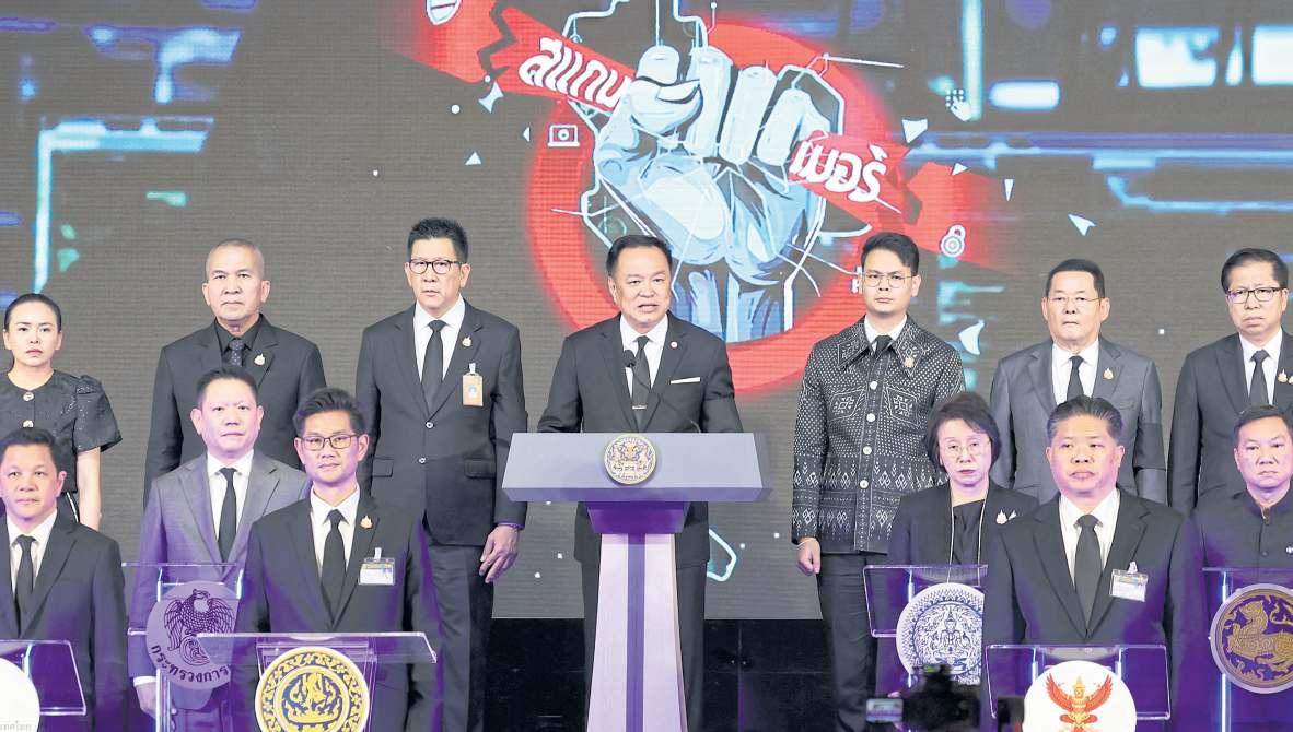 Fighting cybercrime needs bolder action