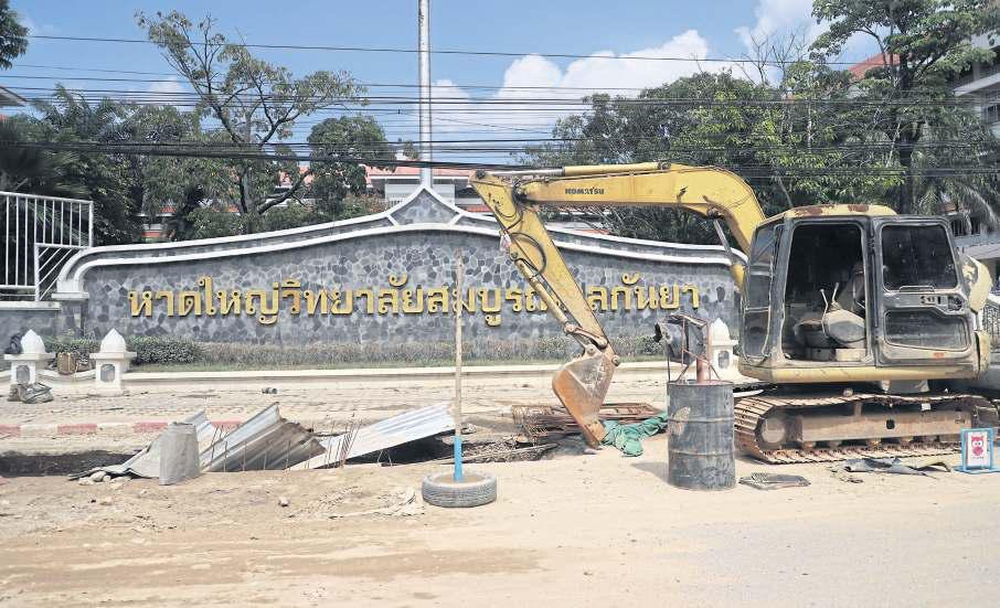 Pundits assess disaster's impact on Thai growth