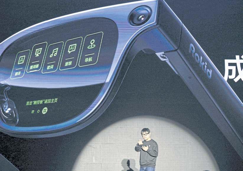 China smart glasses firms eye conquest of overseas markets