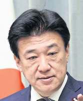 Chinese envoy faces summons