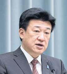 Tokyo gets US backing in row with China over radar incident