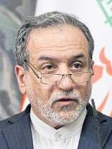 Iranian foreign minister to visit Beirut