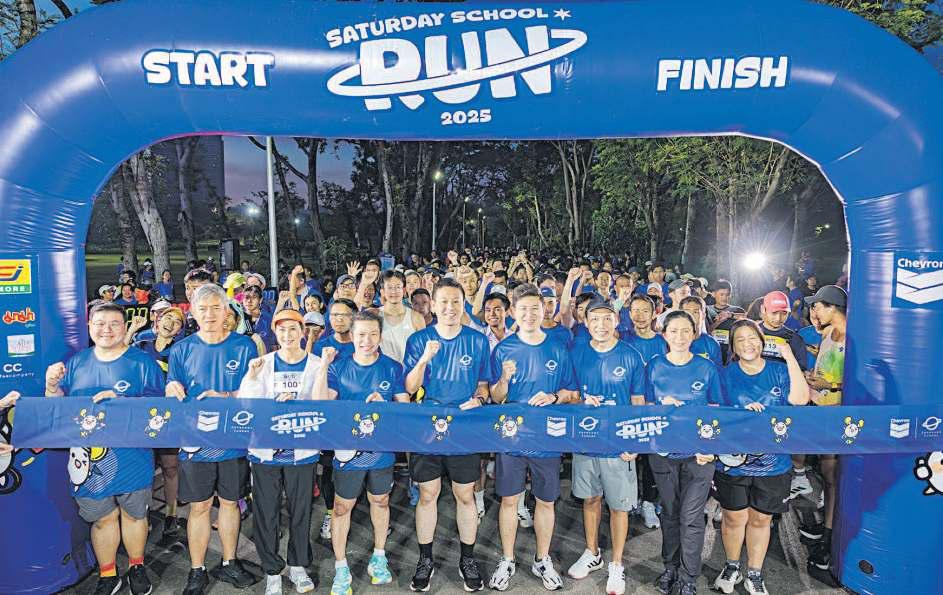 Chevron Supports Saturday School Run for Youth Education