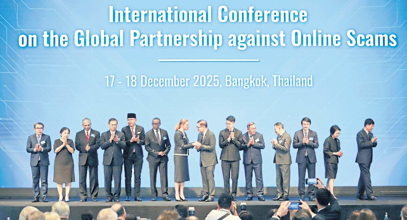New global effort to fight scams