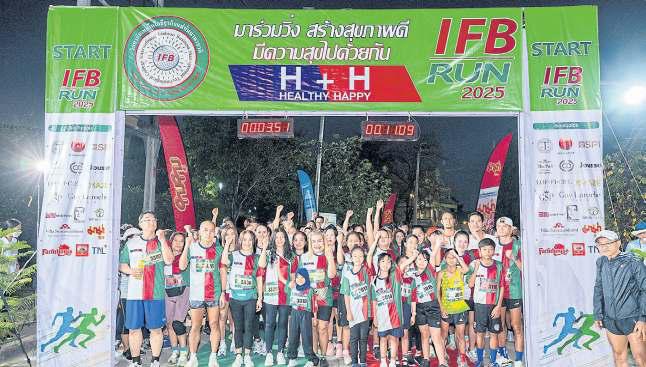 Registrations open for IFB Run 2026