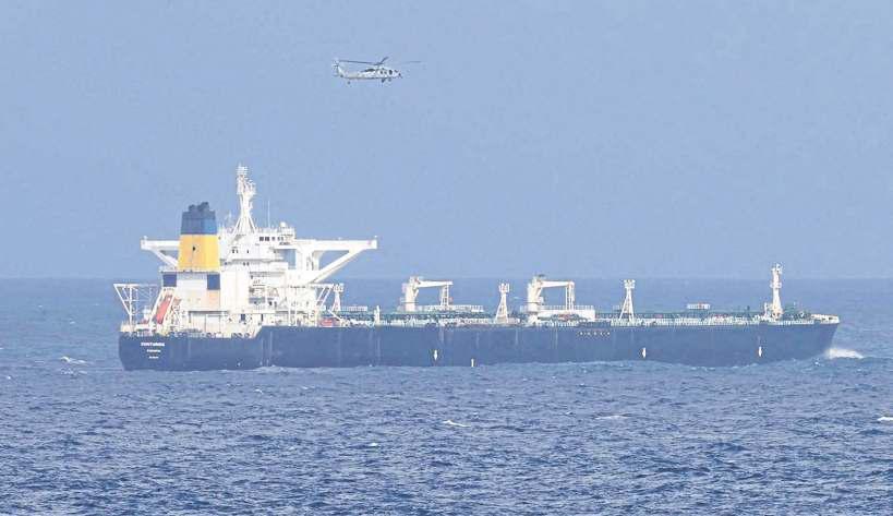 New law bans supporting US oil blockade