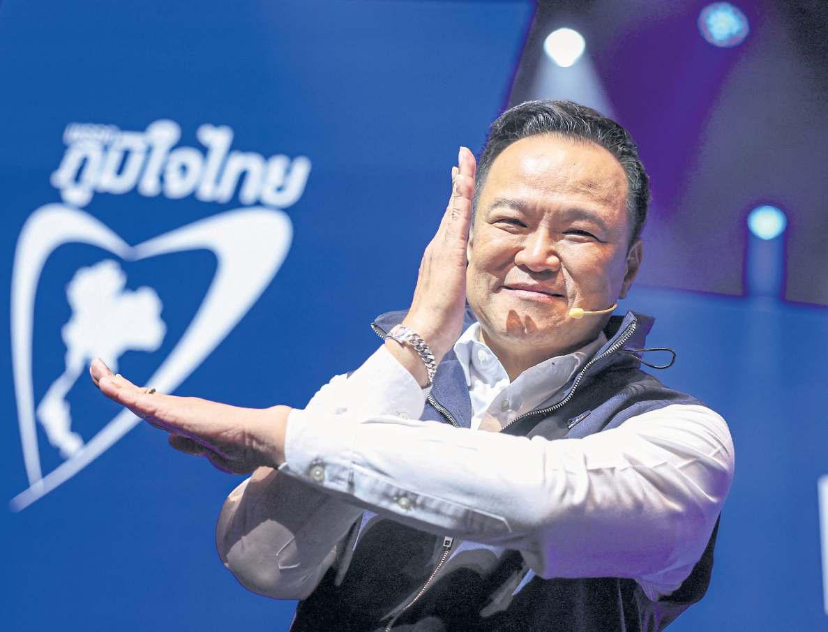 Another wasted year in Thai politics