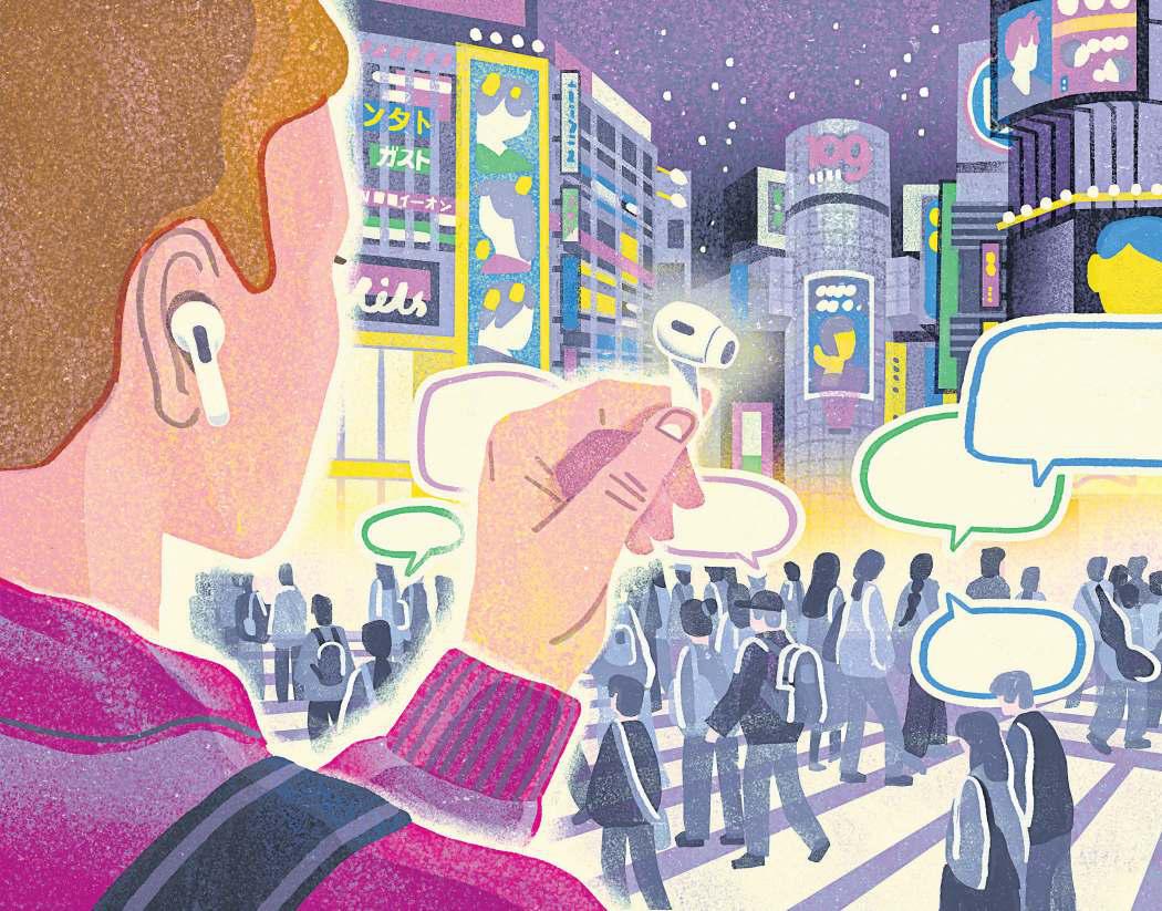 IS THE LANGUAGE BARRIER DEAD?