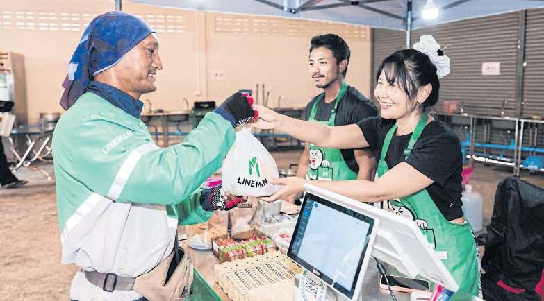 Line Man Wongnai assists flooded firms