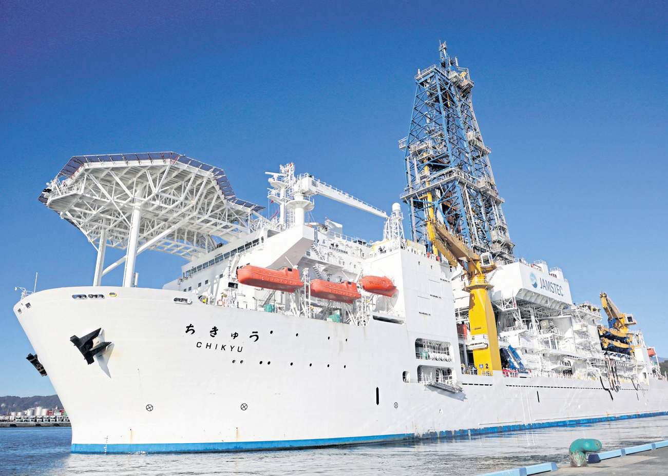 Japan sets sail on hunt for rare earth