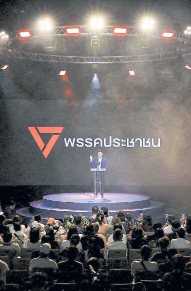 People's Party's diplomatic 'elegance' rings hollow