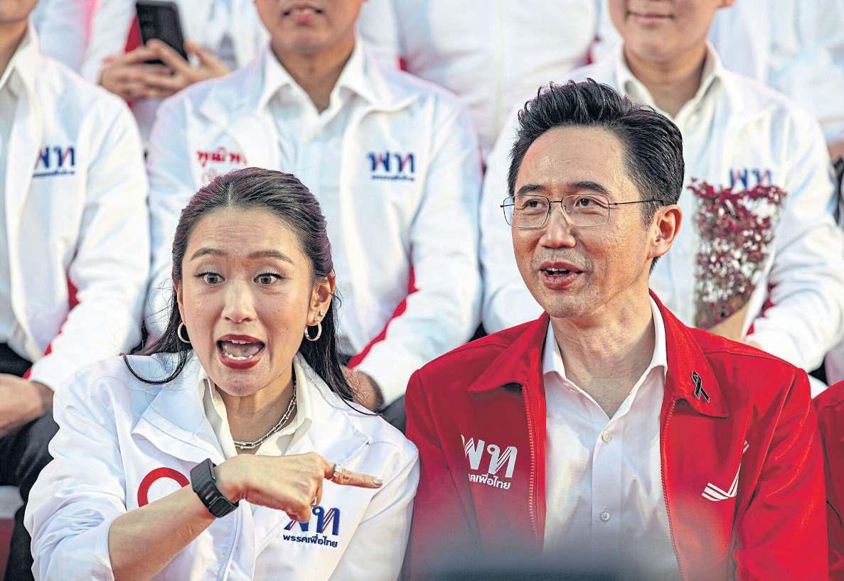 Three main parties and two directions