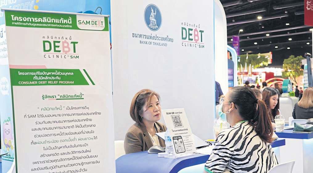 Thailand must manage debt to progress