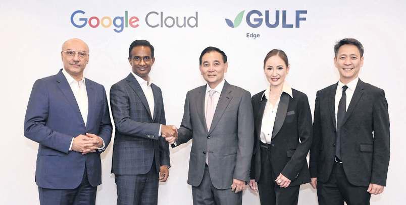 Gulf Edge, Google Cloud announce AI collaboration