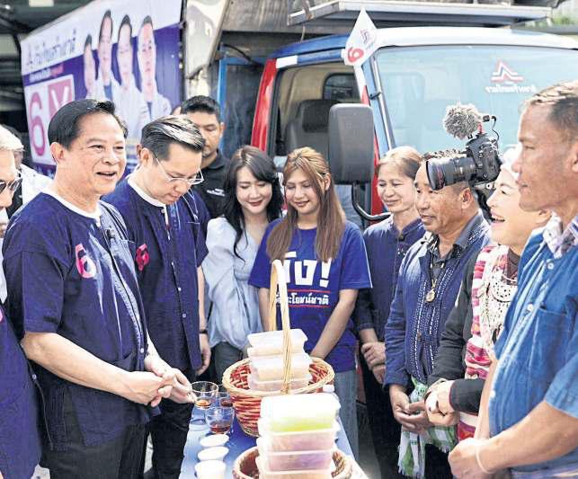 UTN won't back charter rejig