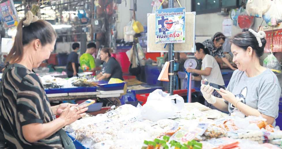 Plan to enforce stricter fiscal discipline