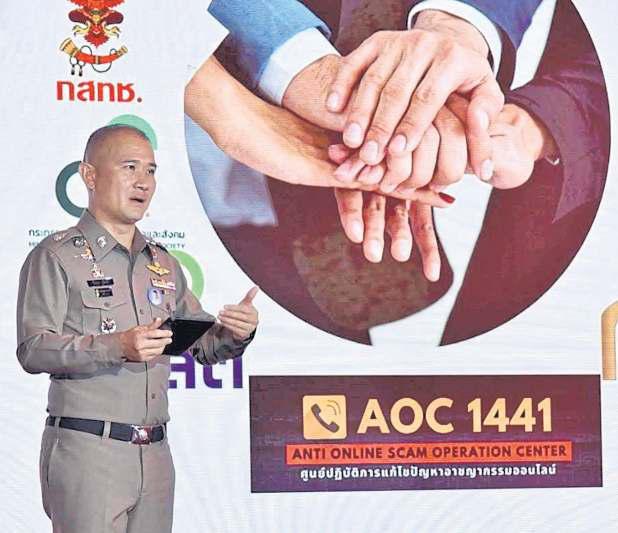 'Mule' accounts proliferate